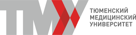 Купить диплом ТюмГМУ